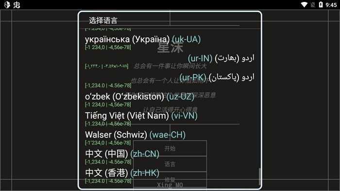 心崽自动跑图脚本