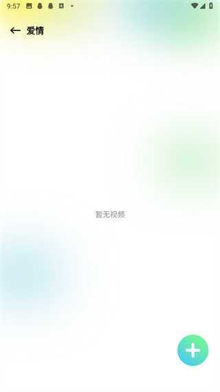 心雨影视