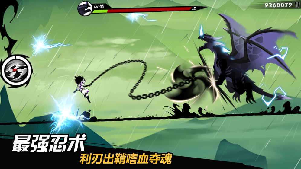 忍者必须死3修改器