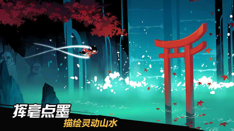 忍者必须死3修改器