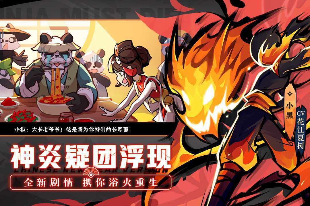 忍者必须死3无限勾玉修改器