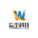 忘尘360逃跑辅助