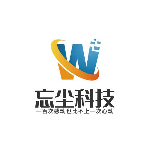 忘尘逃跑360辅助器