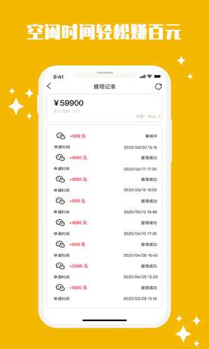 快手刷赞神器2022