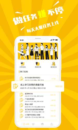 快手刷赞神器2022