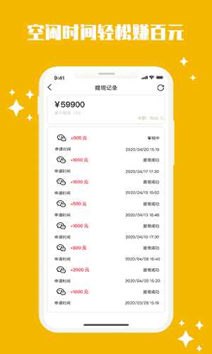 快手刷赞神器app
