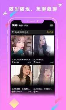 快猫app安卓版