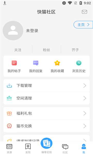 快猫社区