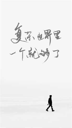 成版ONE一个致敬韩寒