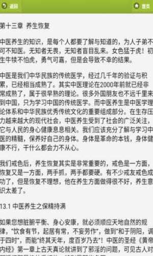 戒学书院