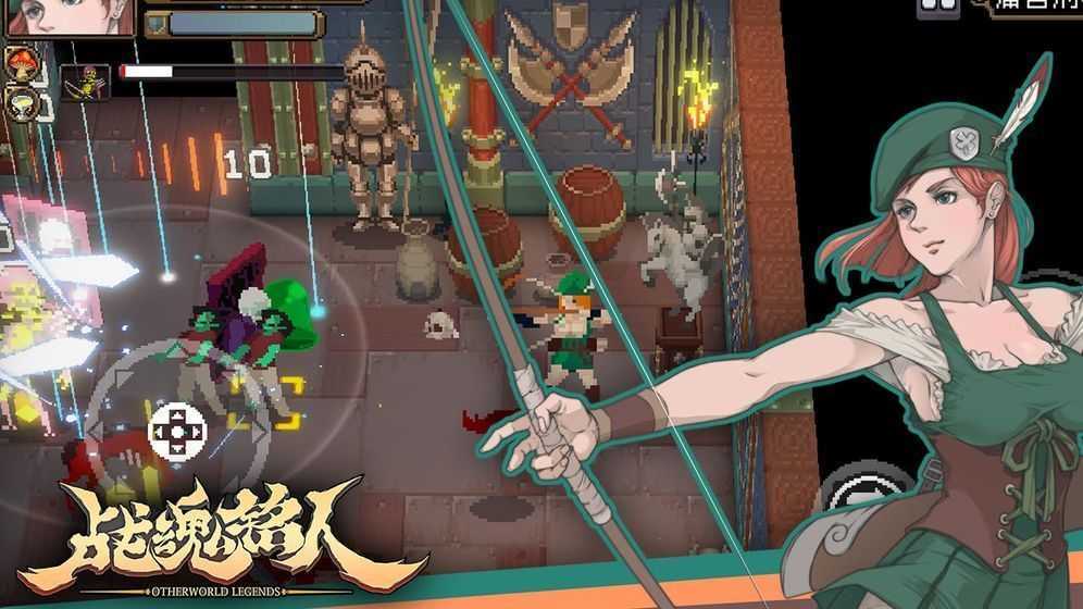 战魂铭人gg修改器