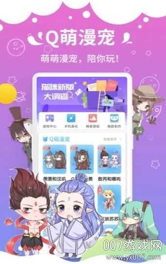 抖音桌宠软件