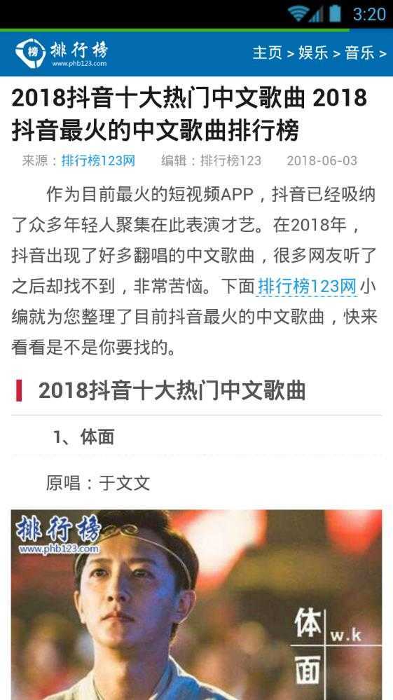 抖音解封器