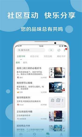 搜书大师书源2025