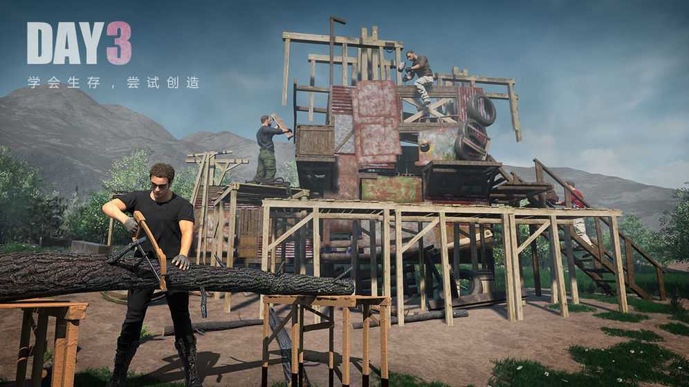 文明重启辅助器