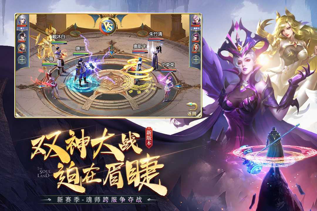 斗罗大陆h5修改器
