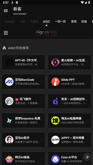 新客资源库