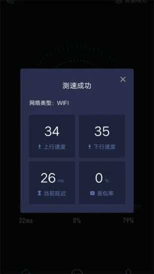 旋风加速度器(永久免费)