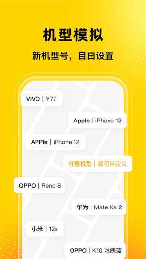 无尽分身免费版
