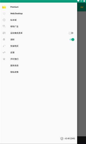 无限邮箱2025最新版