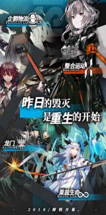 明日方舟无限原石修改器