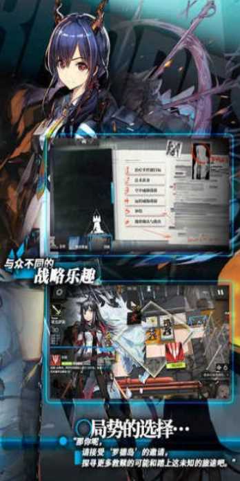 明日方舟无限原石修改器