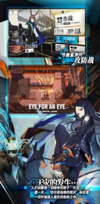明日方舟无限原石修改器