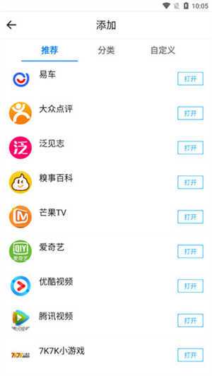 易搜浏览器官方正版