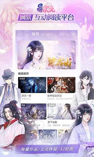 易次元破解版无限次元币2024