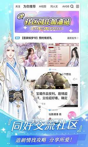 易次元破解版无限次元币2024
