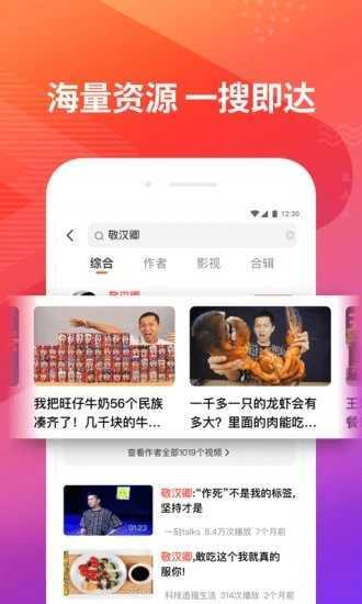 星火直播港澳台版(星火海外版)