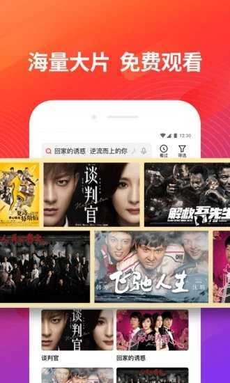 星火直播港澳台版(星火海外版)