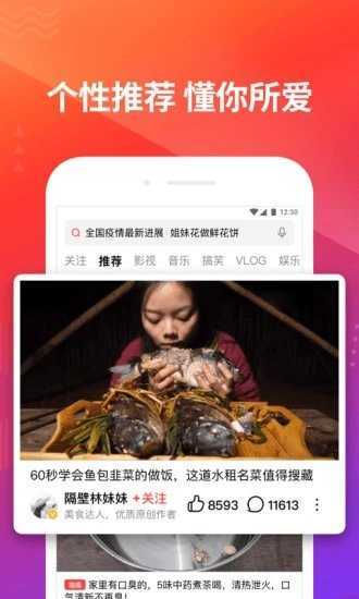 星火直播港澳台版(星火海外版)
