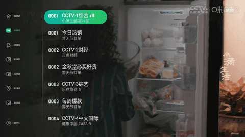 星空TVapp