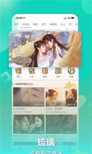 星辰视频免费追剧app