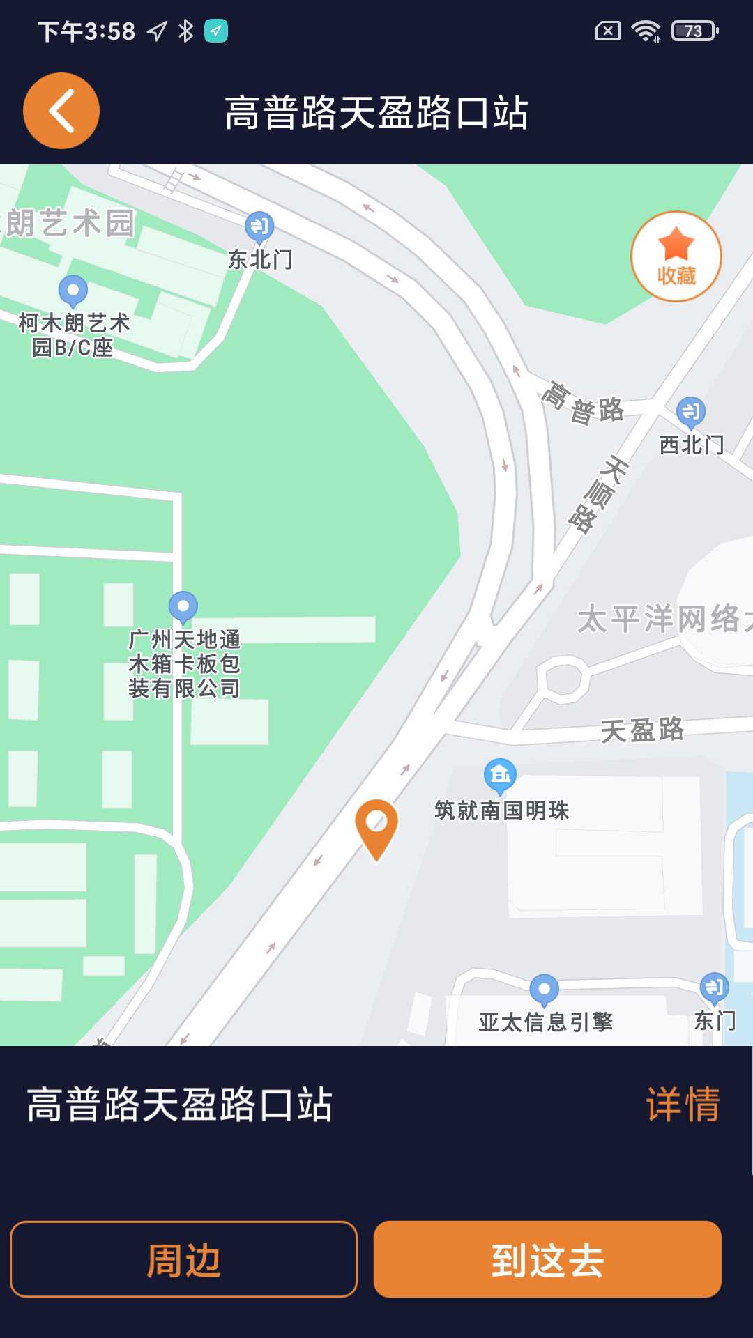 春芽地图视障版