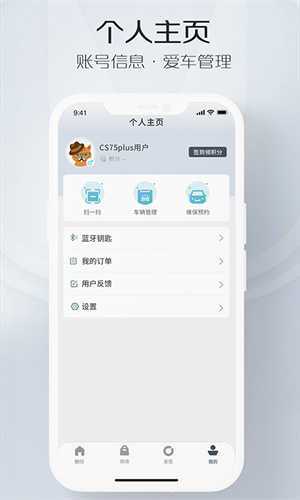 智慧云控5.4.1安装包