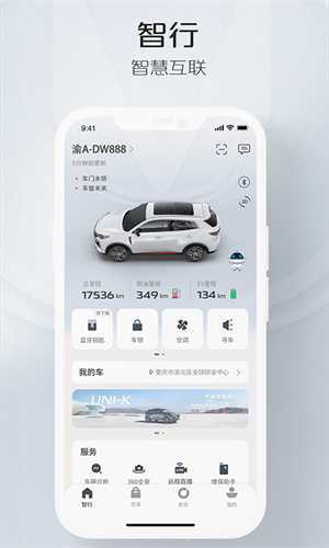 智慧云控5.4.1安装包