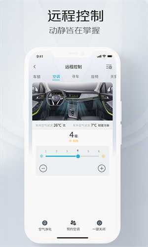 智慧云控5.4.1安装包