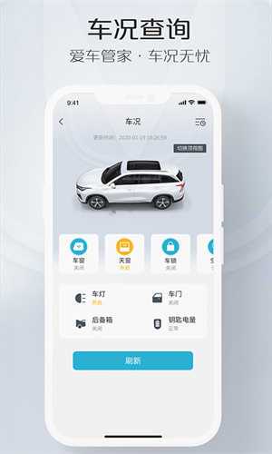 智慧云控5.4.1安装包