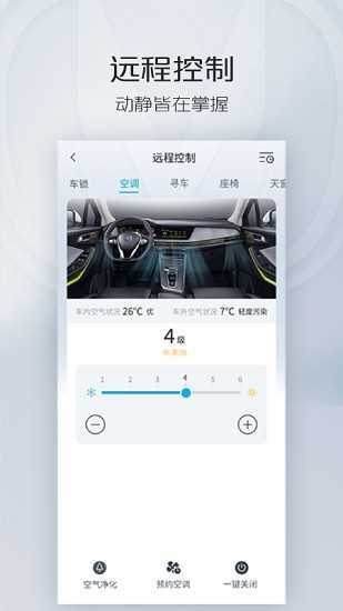 智慧云控