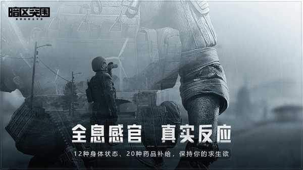 暗区突围辅助准星