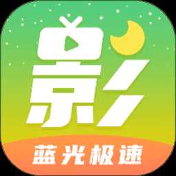 月亮影视剧大全