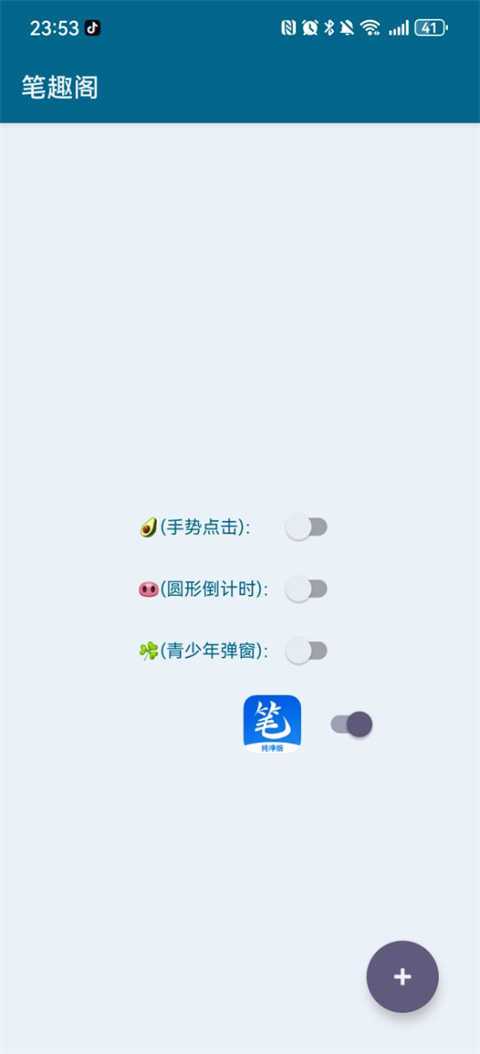 李跳跳官方正版2025