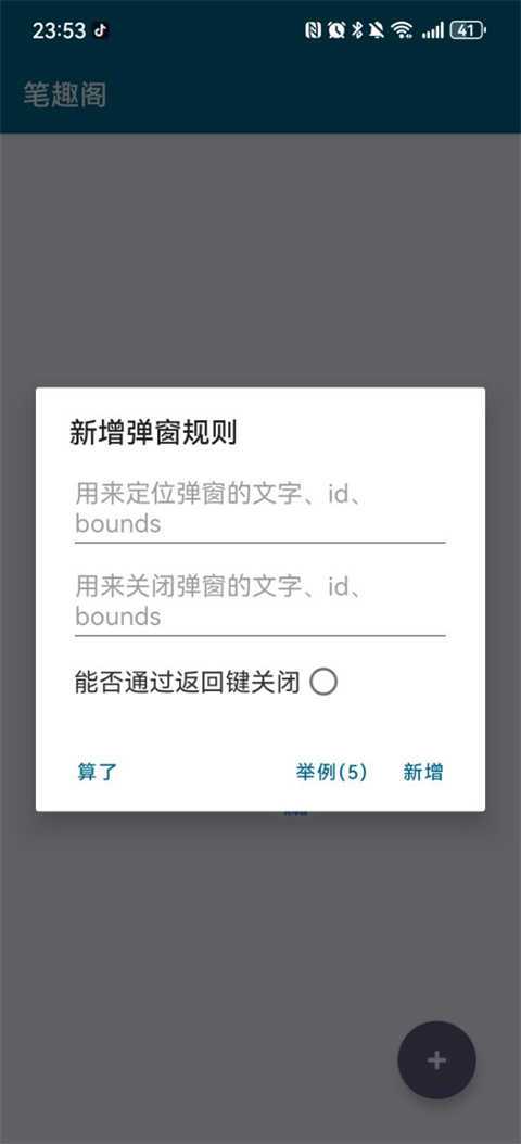 李跳跳官方正版2025