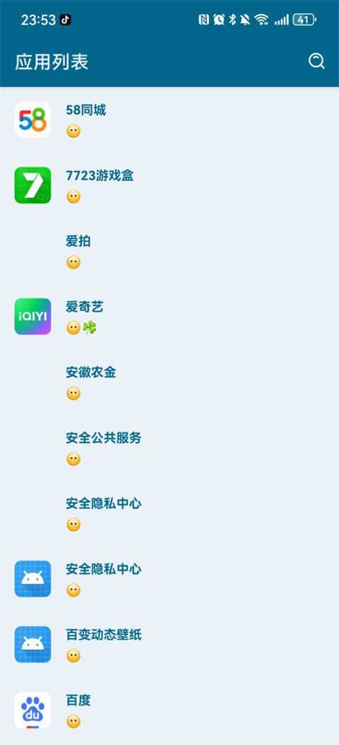 李跳跳官方正版2025