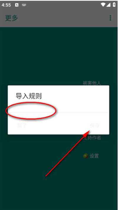 李跳跳蓝色版