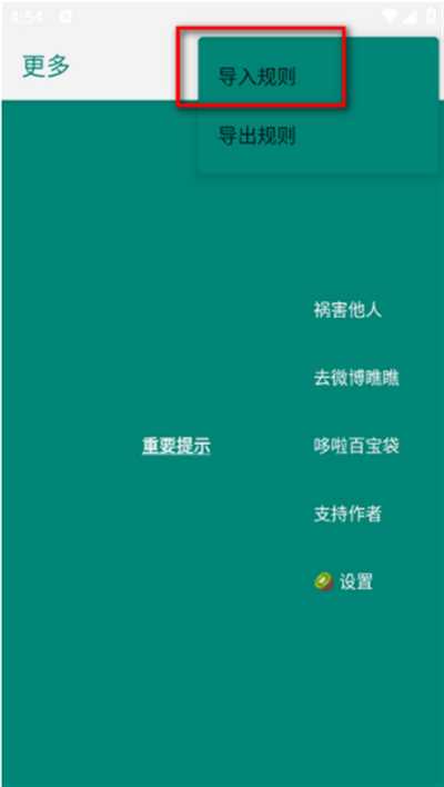 李跳跳蓝色版