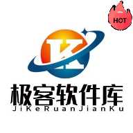 极客软件库3.0.9全新版本