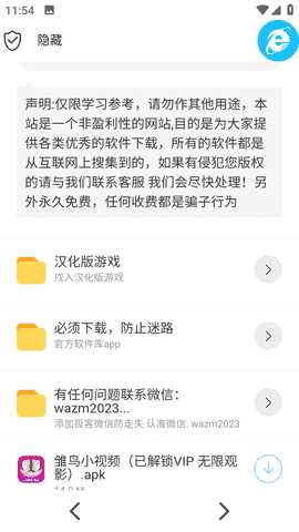 极客软件库